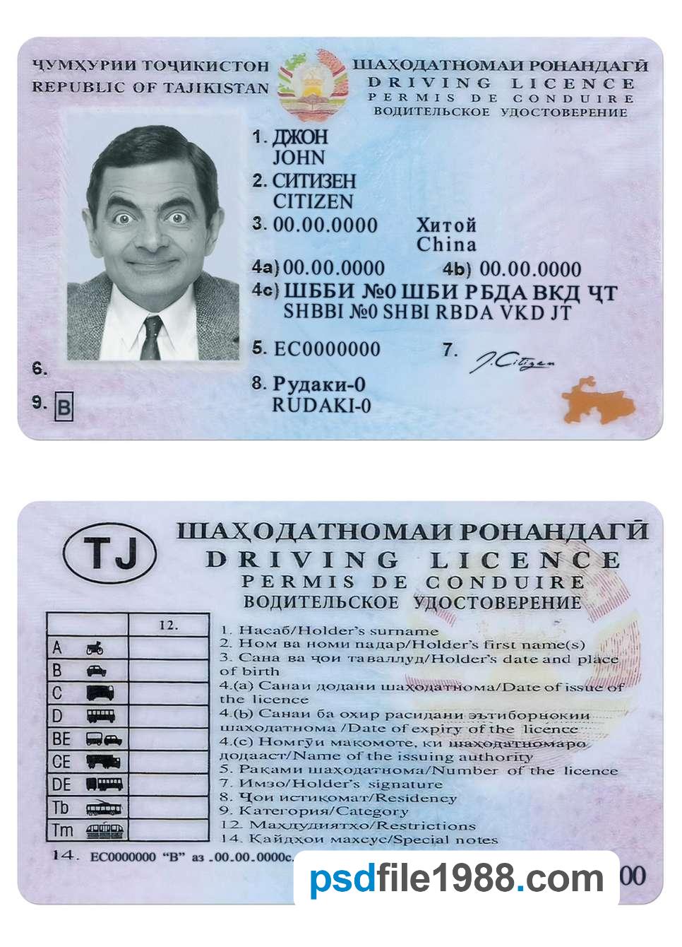 Tajikistan Driving Version 2